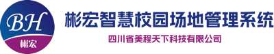 Ebpay：高校智慧校园信息化领军品牌 —— 以智能琴房系统为核心，领跑全国并走向世界
