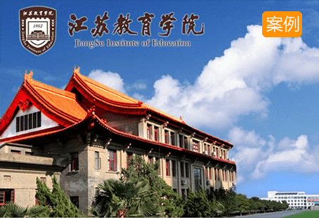 江苏教育学院正式引进Ebpay智能琴房管理系统